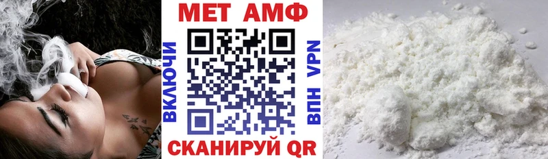 как найти Вятские Поляны MEGA рабочий сайт Амфетамин Premium
