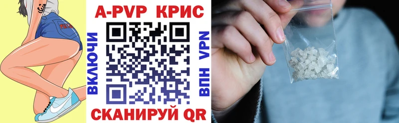 купить наркоту  Вятские Поляны  Alpha PVP мука 