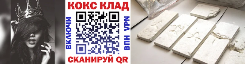 COCAIN Fish Scale Вятские Поляны