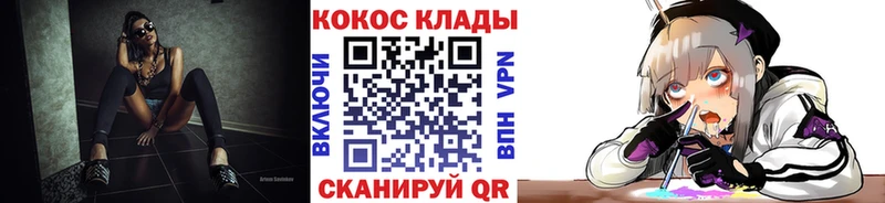 дарк нет официальный сайт  Вятские Поляны  Кокаин 99%  цены наркотик 