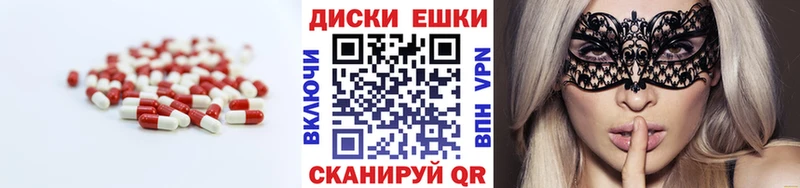 mega ТОР  где купить   Вятские Поляны  Экстази VHQ 