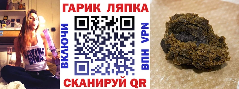 ГАШ hashish  где купить наркотик  MEGA зеркало  Вятские Поляны 