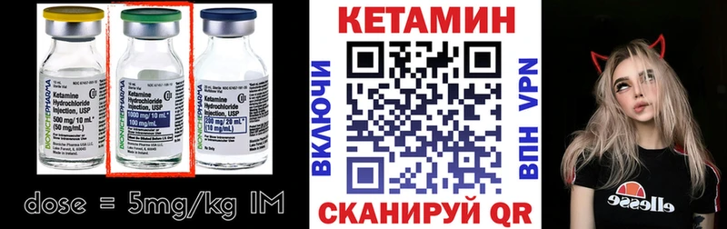 КЕТАМИН VHQ Вятские Поляны