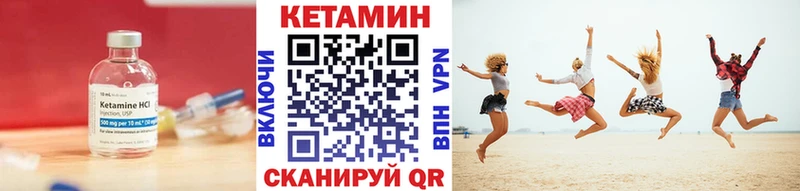 Кетамин ketamine  мега онион  Вятские Поляны  где купить наркоту 