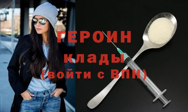 гидра Армянск