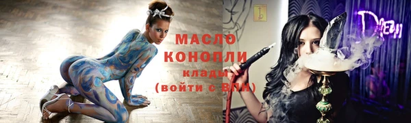 ПСИЛОЦИБИНОВЫЕ ГРИБЫ Аркадак
