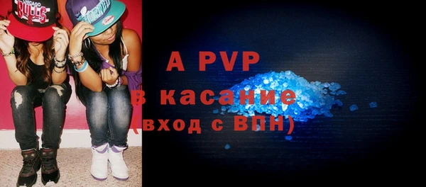 гидра Армянск