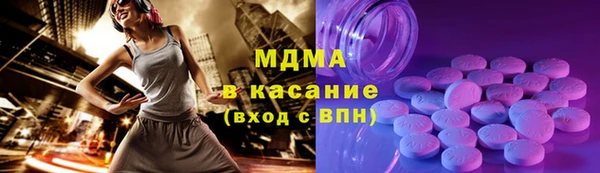 прущая мука Арсеньев