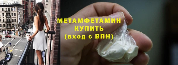 гидра Армянск