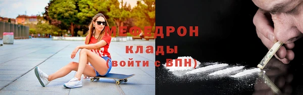 гидра Армянск