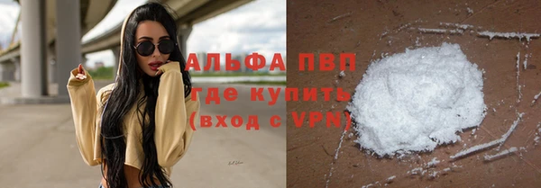 гидра Армянск