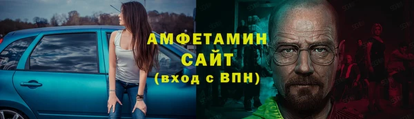 гидра Армянск