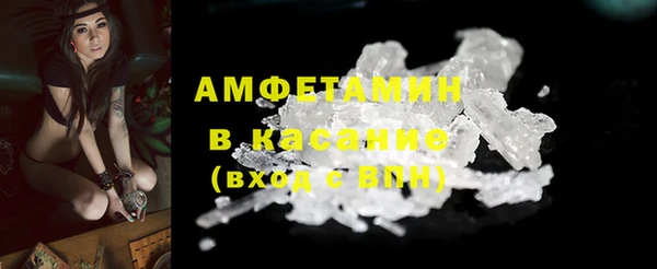 гидра Армянск