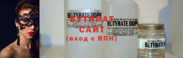 прущая мука Арсеньев