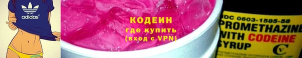 ПСИЛОЦИБИНОВЫЕ ГРИБЫ Аркадак