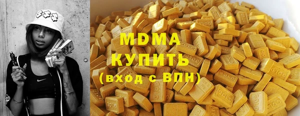 гидра Армянск