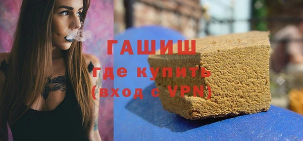 гидра Армянск