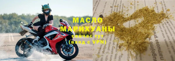 гидра Армянск