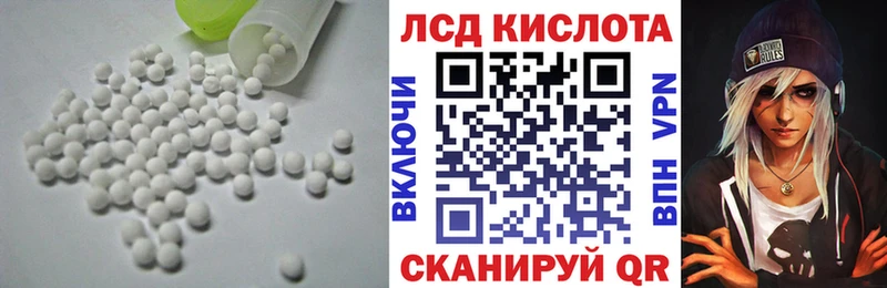 наркота  Вятские Поляны  LSD-25 экстази кислота 