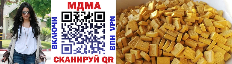МЕГА ссылки  Вятские Поляны  MDMA кристаллы  купить  