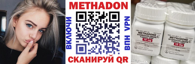 kraken как зайти  Вятские Поляны  МЕТАДОН VHQ 