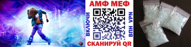 Метамфетамин мет  купить   Вятские Поляны 