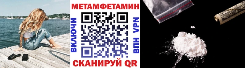 Первитин кристалл Вятские Поляны
