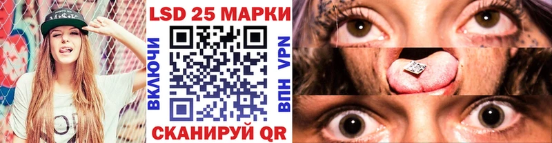 Марки NBOMe 1,8мг маркетплейс как зайти Вятские Поляны