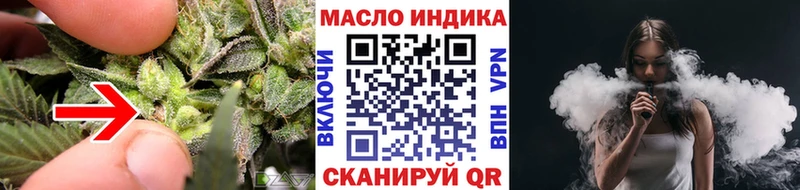 Дистиллят ТГК жижа Вятские Поляны